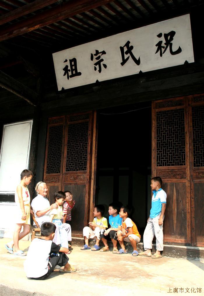 梁祝故乡